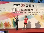２０１８０１０７＿ＩＣＢＣ慈善ｒｕｎ (2)