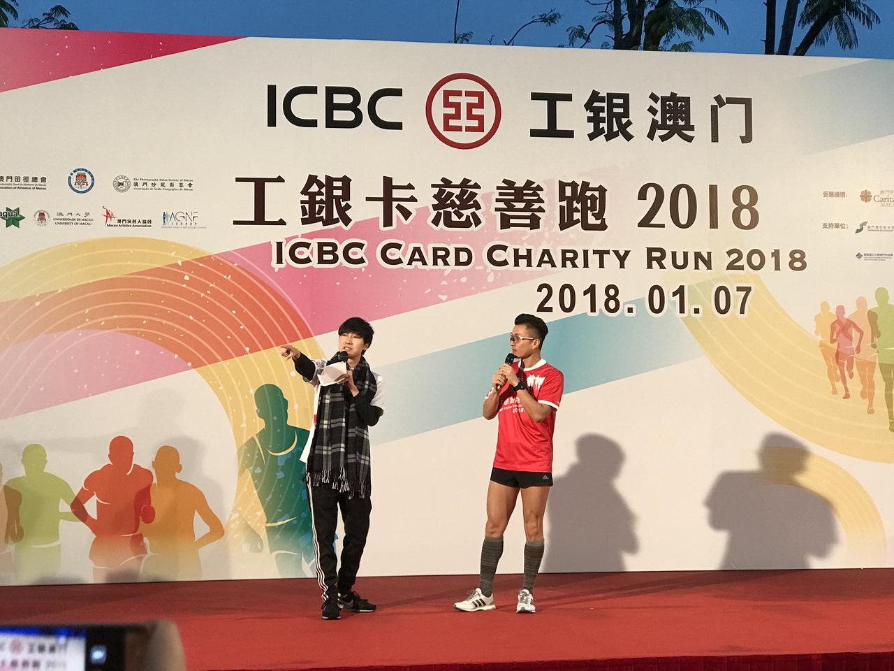 ２０１８０１０７＿ＩＣＢＣ慈善ｒｕｎ (2)
