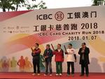 ２０１８０１０７＿ＩＣＢＣ慈善ｒｕｎ (26)