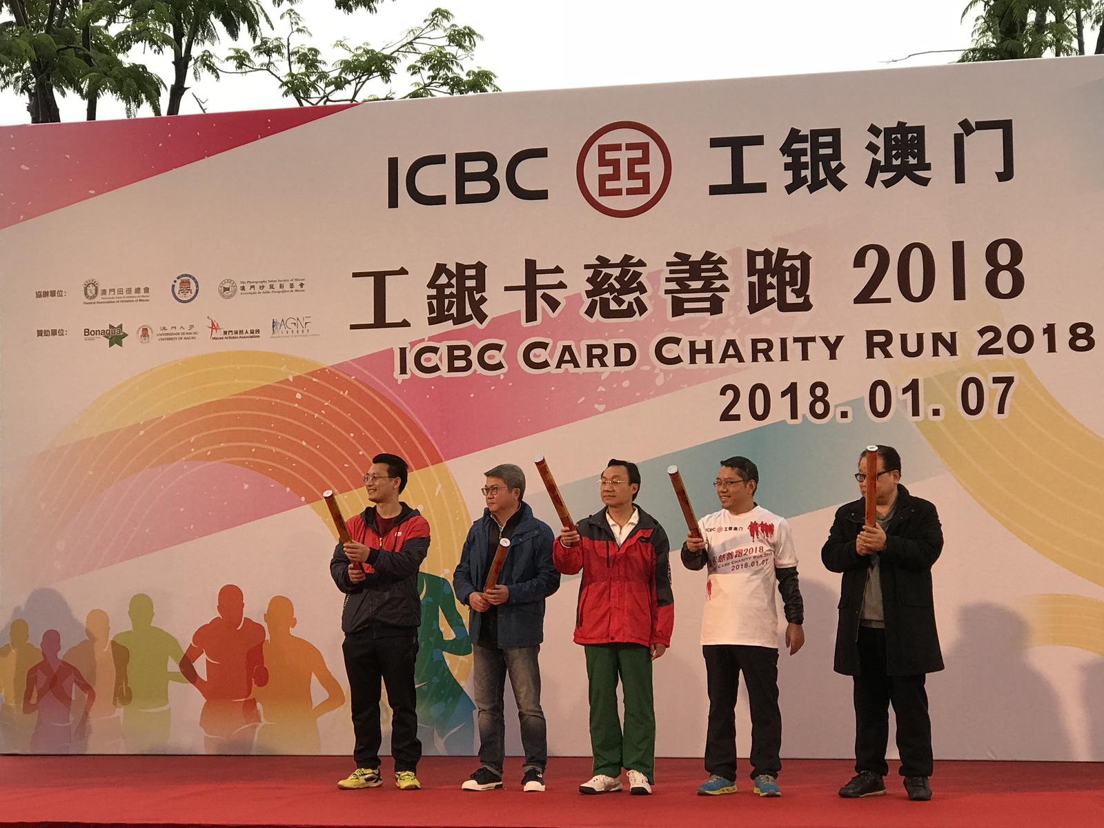 ２０１８０１０７＿ＩＣＢＣ慈善ｒｕｎ (26)