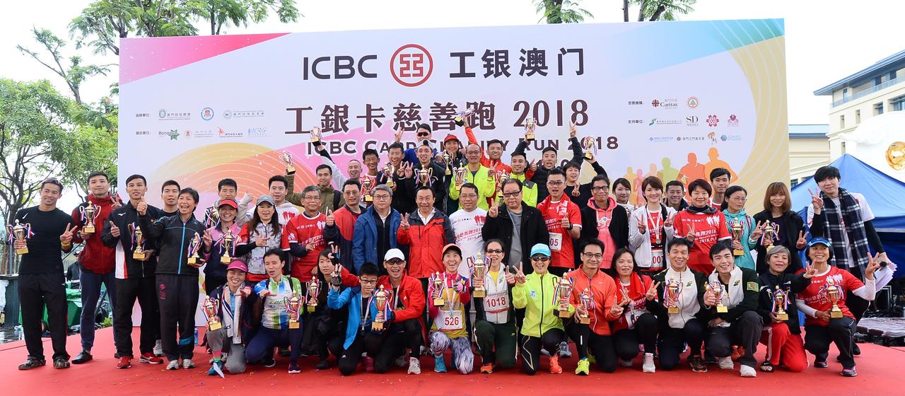 ２０１８０１０７＿ＩＣＢＣ慈善ｒｕｎ (35)