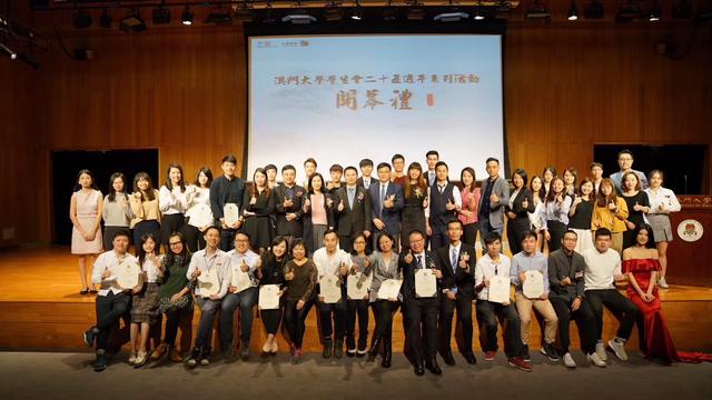 20180330_學生會25週年
