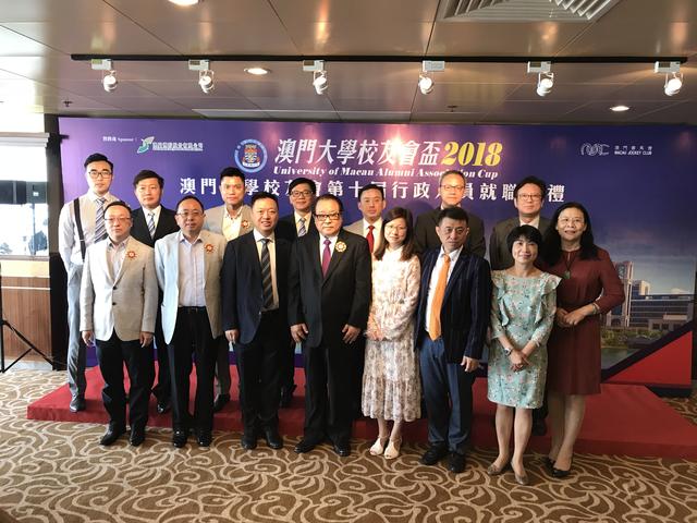 20180428_澳大校友會盃及就職典禮 (42)