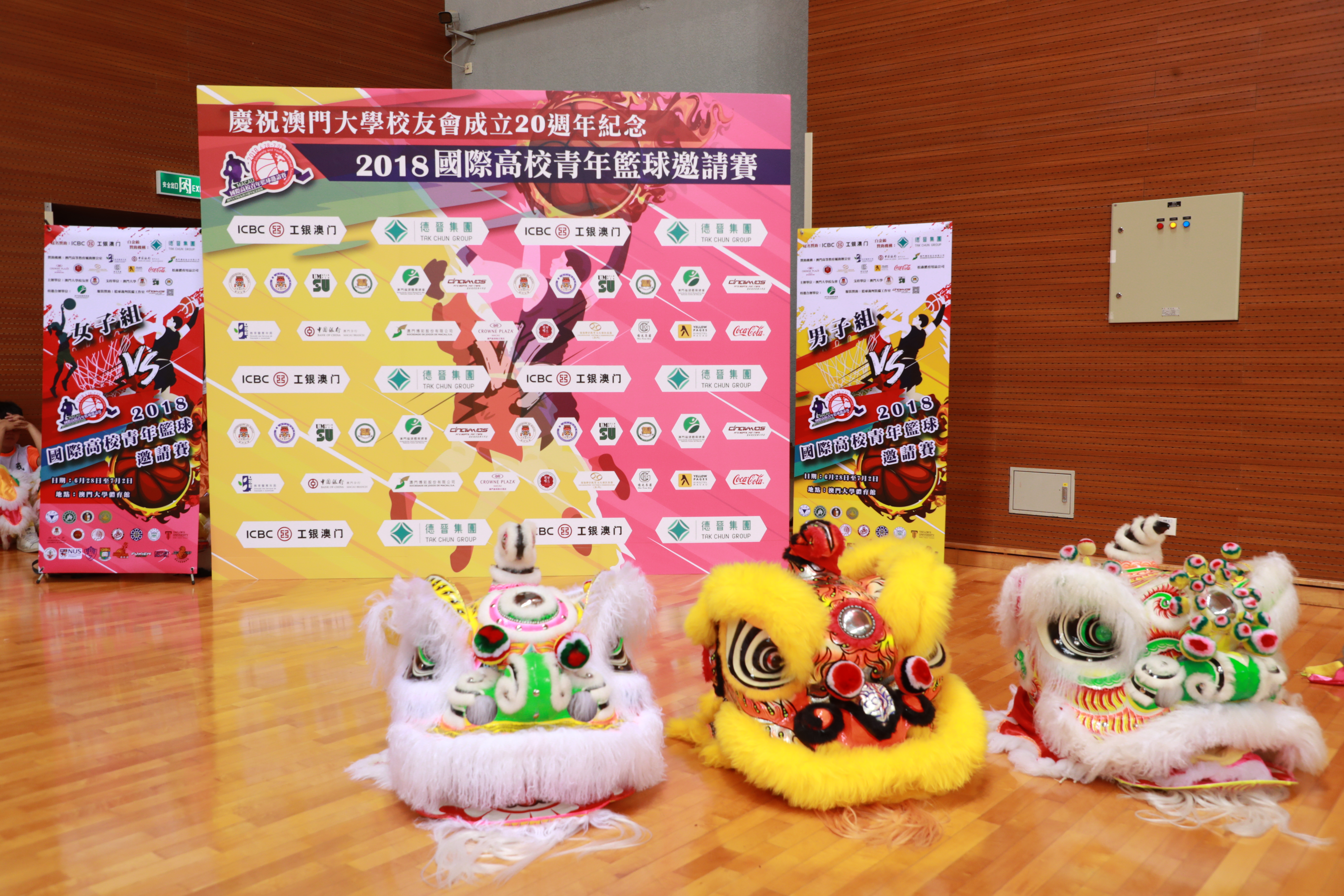 20180630_開幕禮 (1)