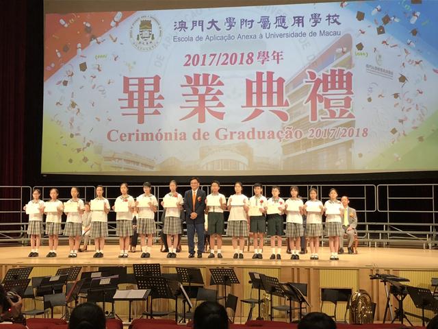 ２０１８０７０７＿附校畢業典禮 (1)