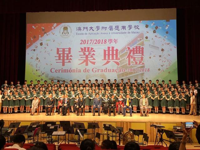 ２０１８０７０７＿附校畢業典禮 (11)