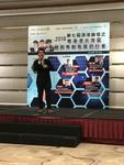２０１８０７１４＿青創電競論壇 (18)