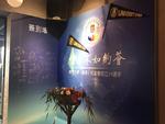 ２０１８０８１８＿廣州 (9)