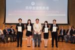 2. Fed Scholarship