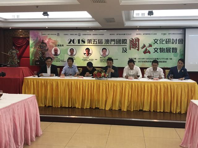 ２０１８１０２０＿關公研討會 (57)