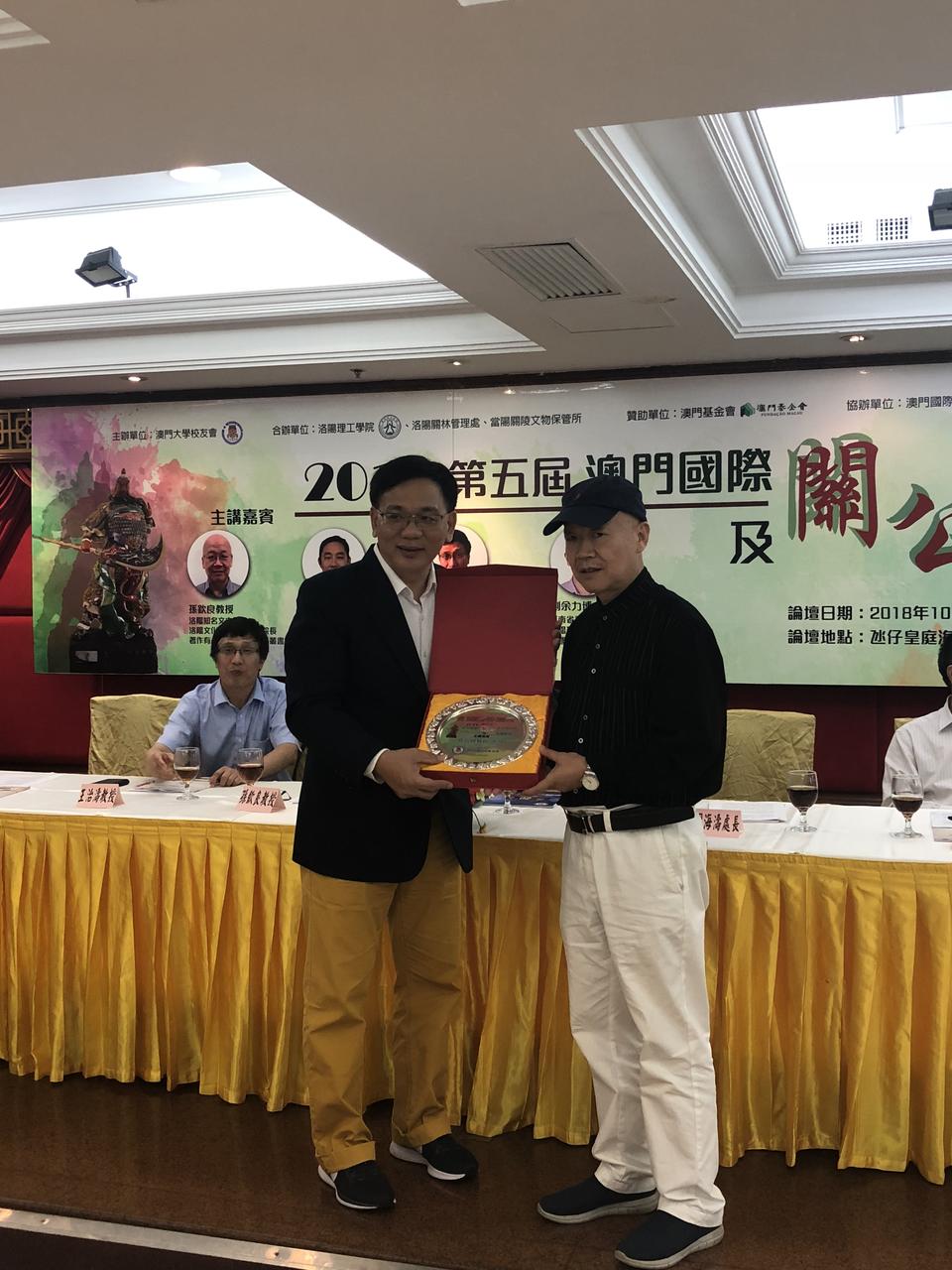 ２０１８１０２０＿關公研討會 (54)
