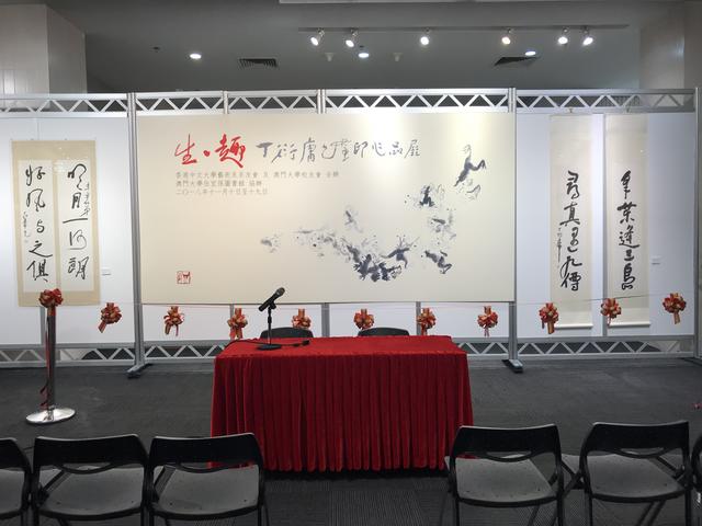２０１８１１０９＿丁衍庸書畫展 (1)