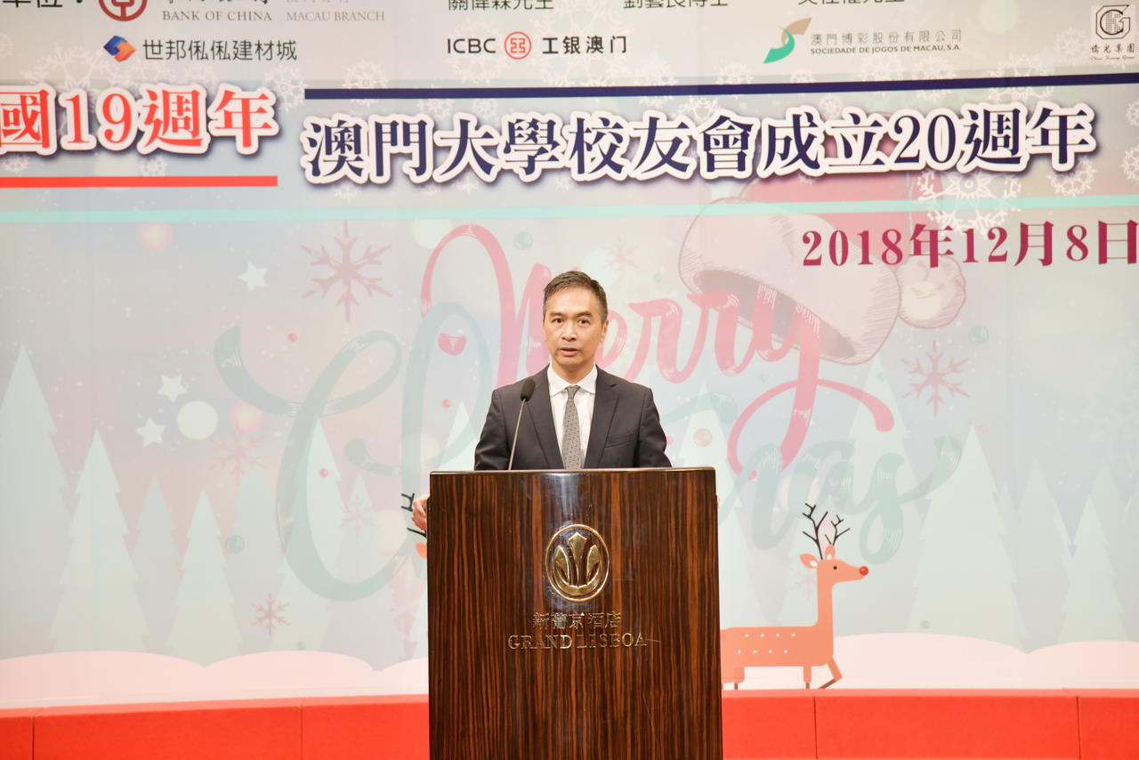 WeChat 圖片_20181212232058