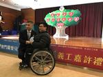 ２０１８１２１６＿義工嘉許典禮 (2)