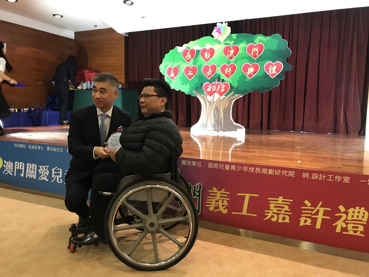 ２０１８１２１６＿義工嘉許典禮 (2)