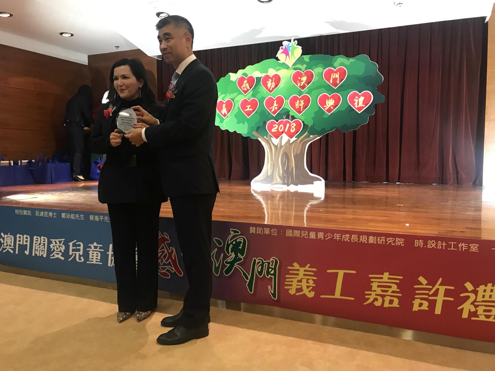 ２０１８１２１６＿義工嘉許典禮 (6)