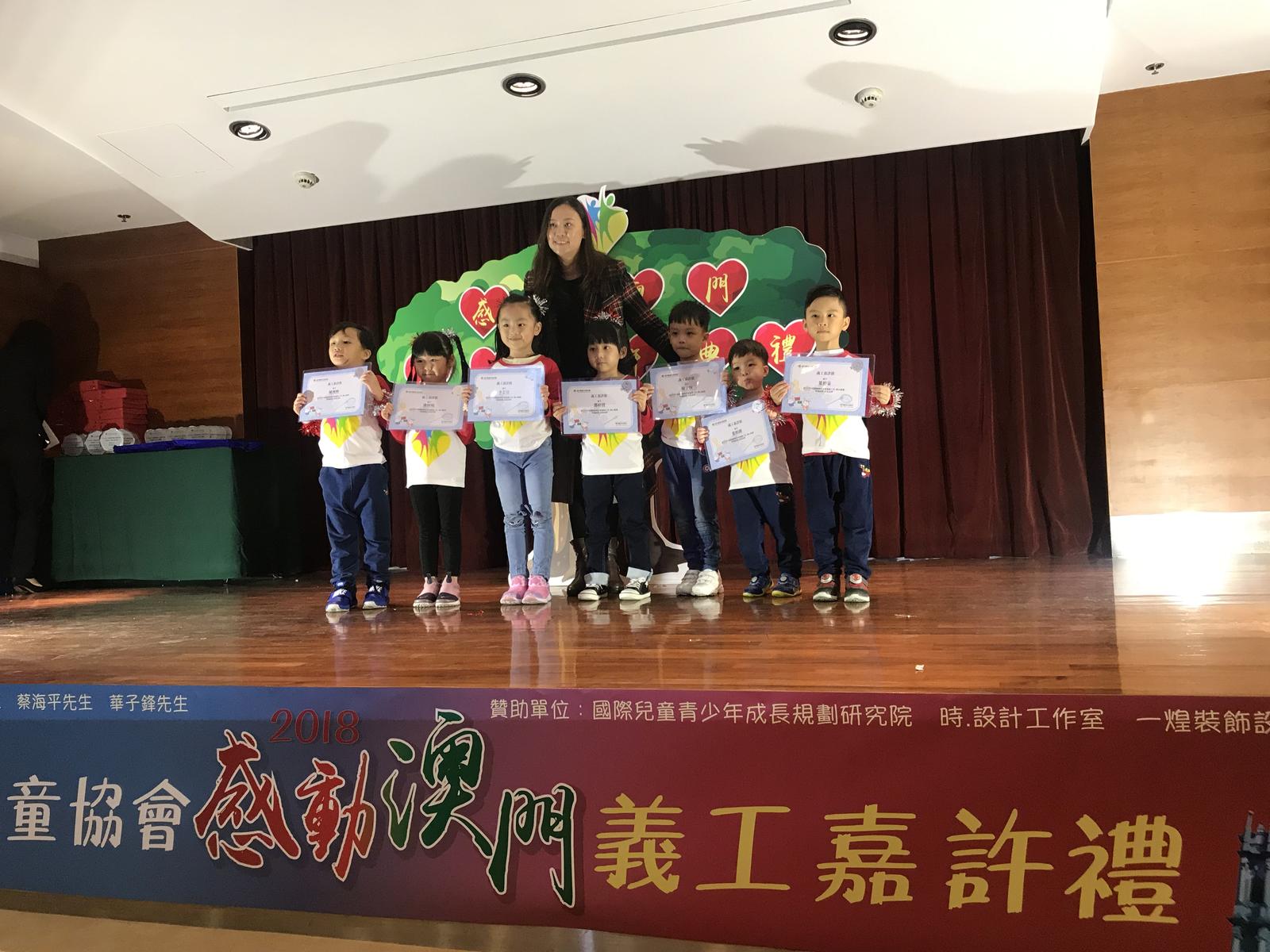 ２０１８１２１６＿義工嘉許典禮 (9)