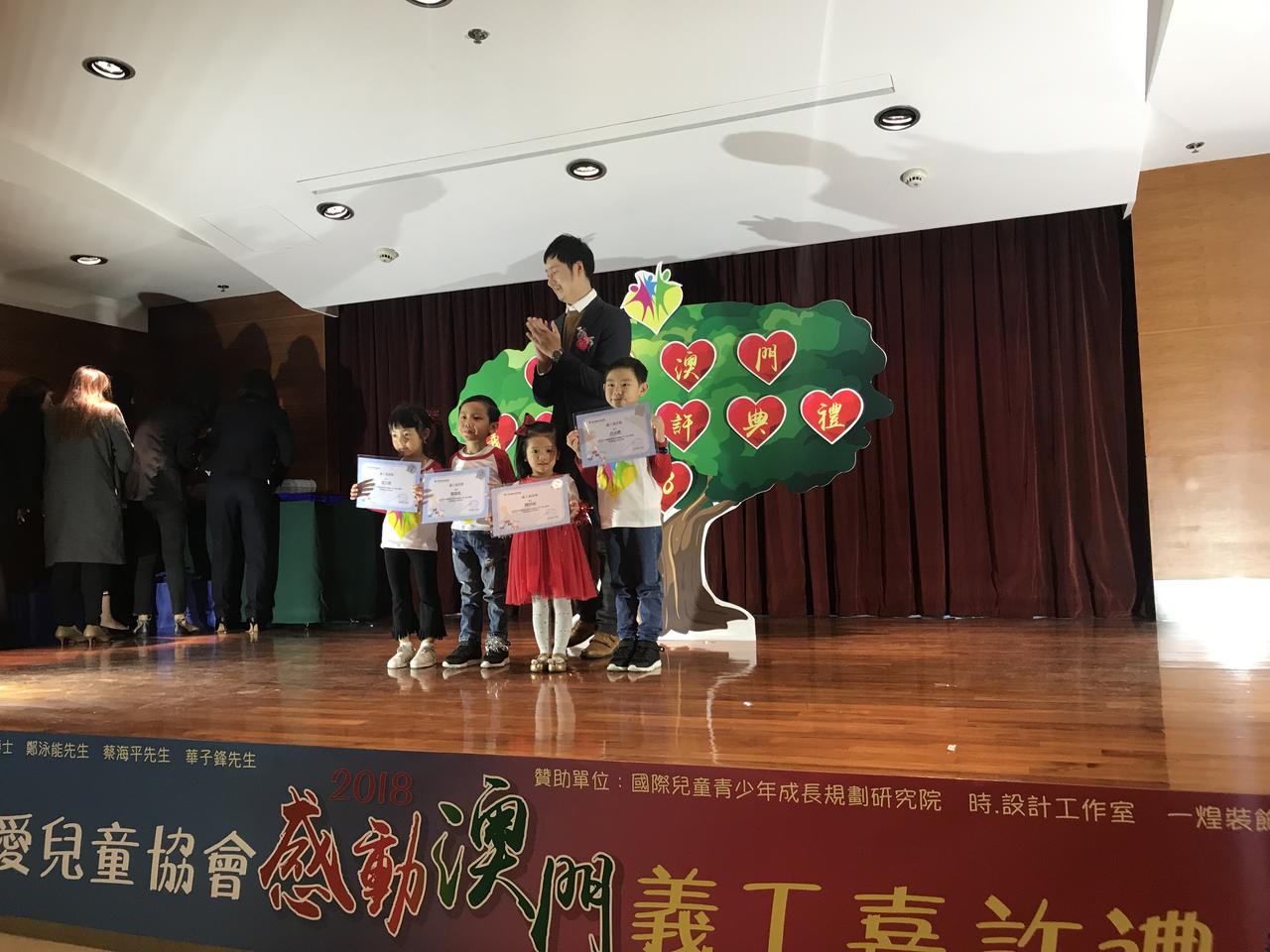 ２０１８１２１６＿義工嘉許典禮 (10)