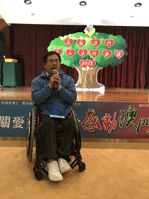 ２０１８１２１６＿義工嘉許典禮 (15)
