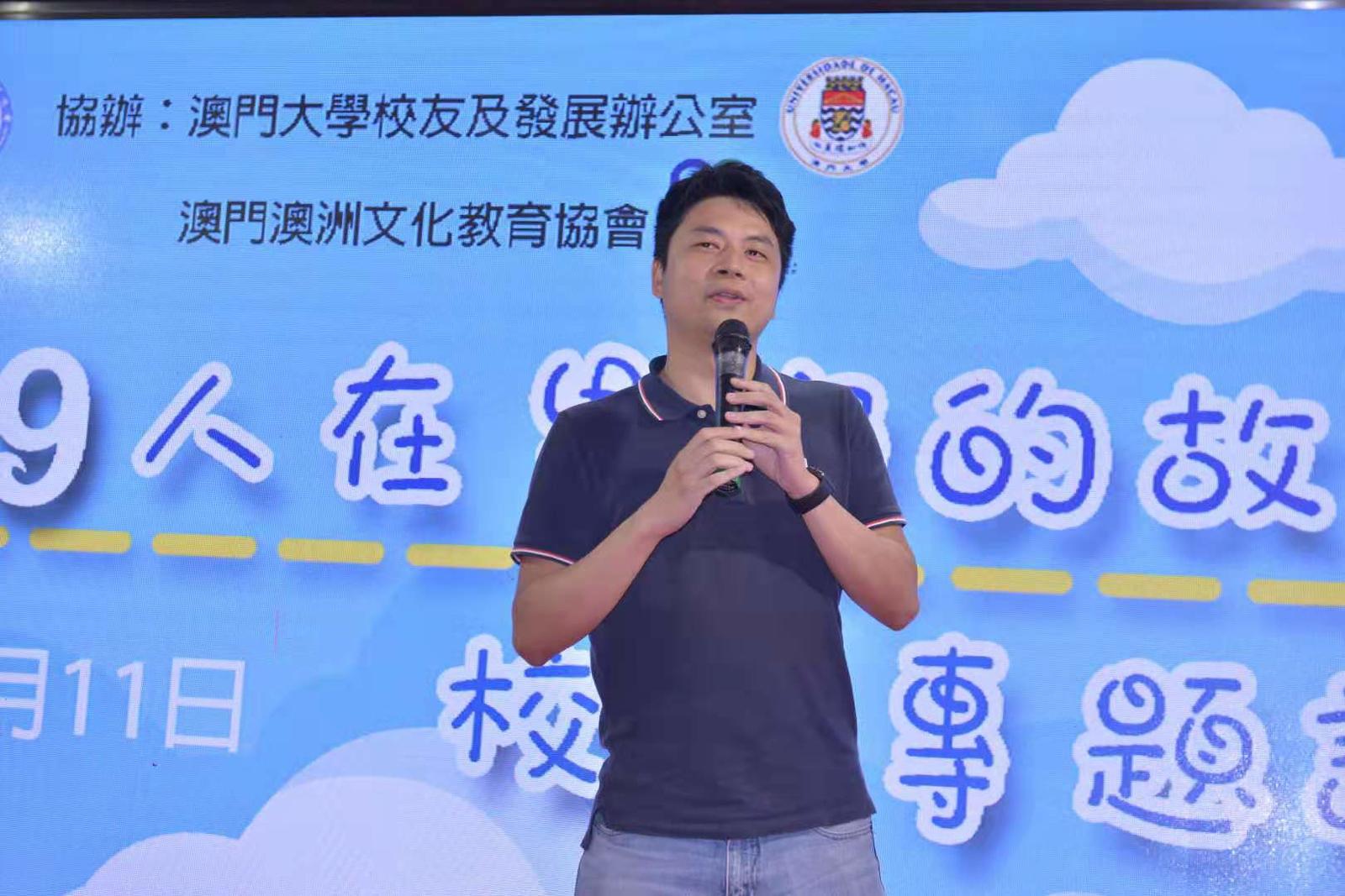 ２０１９０７１１＿主講校友彭祥佑博士