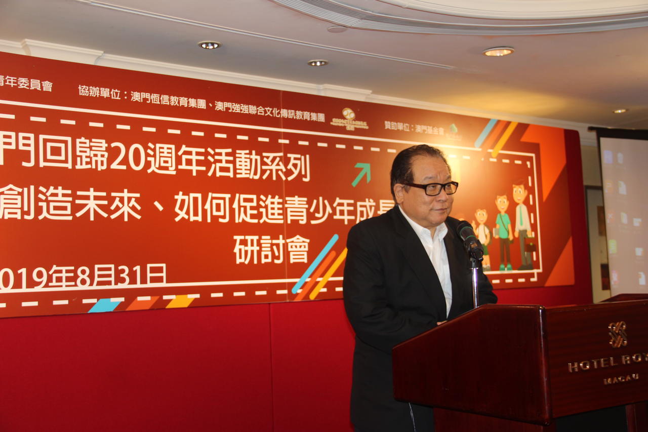 ２０１９０８３１＿教育研討會 (24)