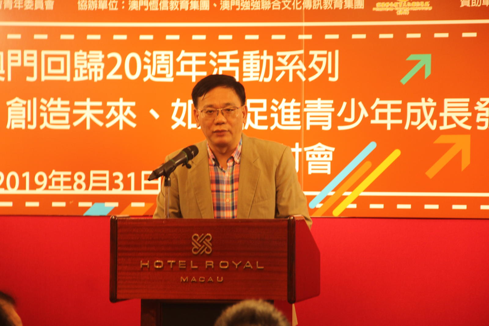 ２０１９０８３１＿教育研討會 (32)