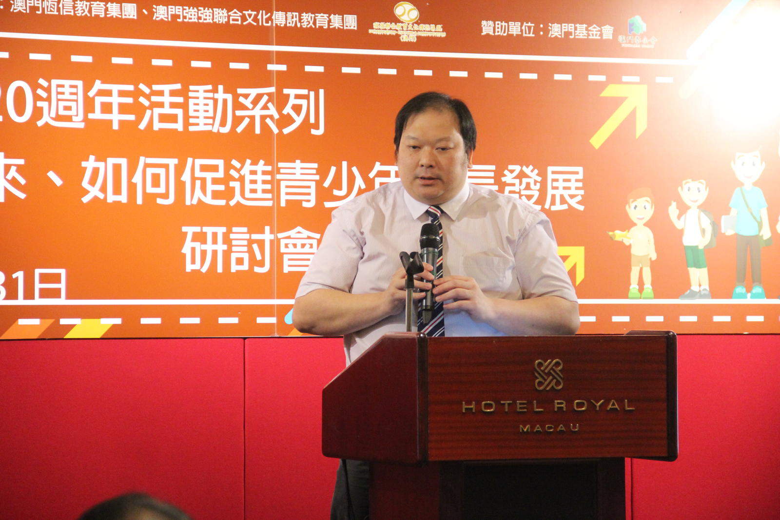 ２０１９０８３１＿教育研討會 (69)