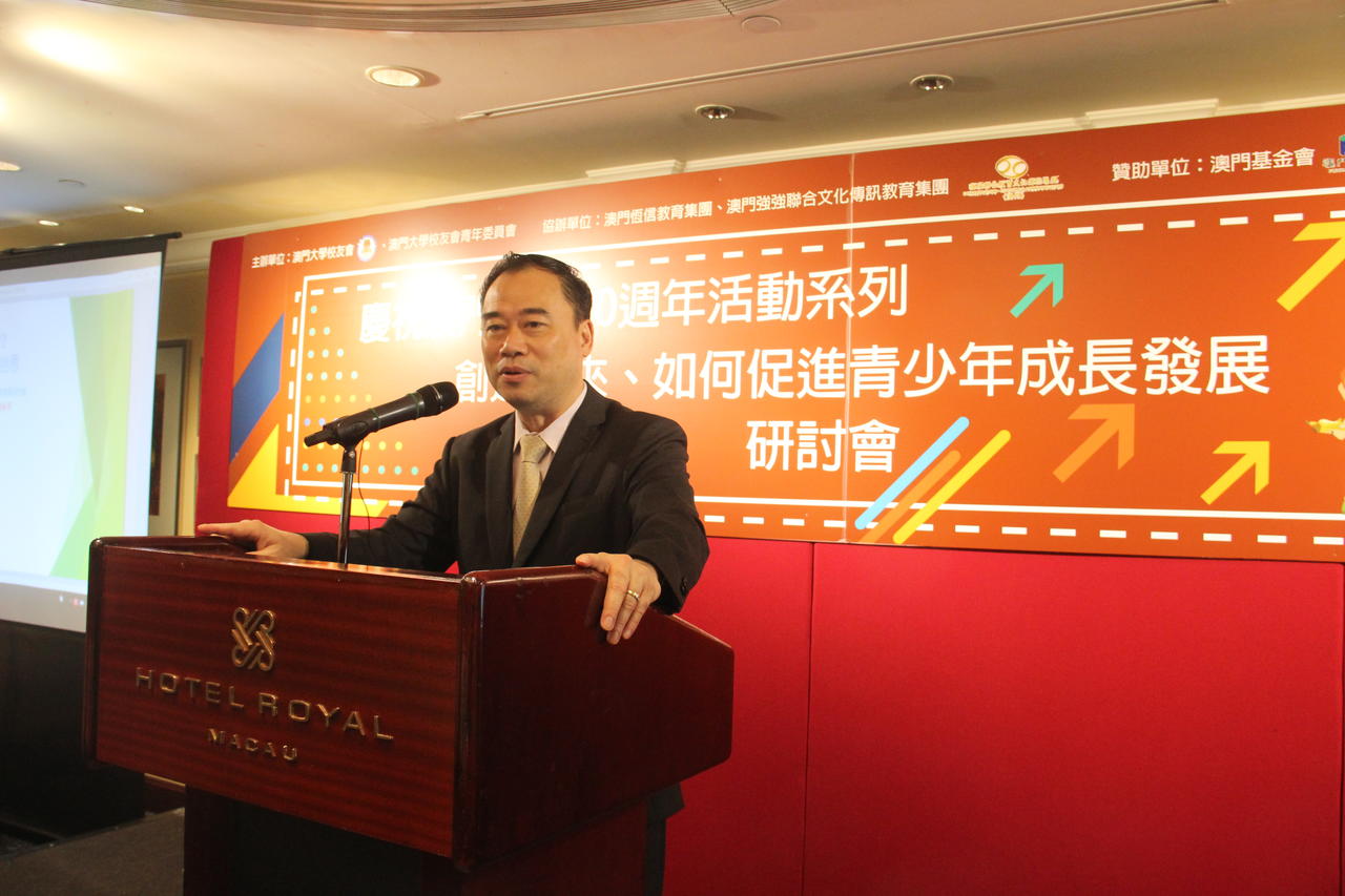 ２０１９０８３１＿教育研討會 (78)