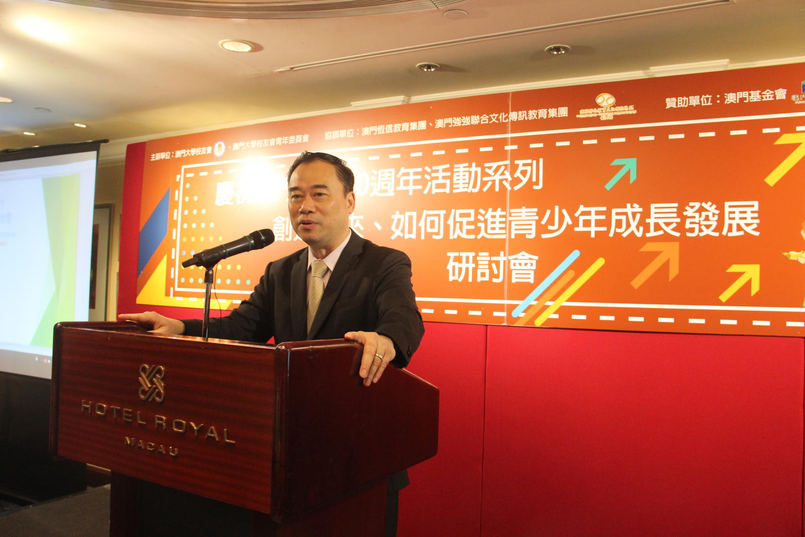 ２０１９０８３１＿教育研討會 (78)