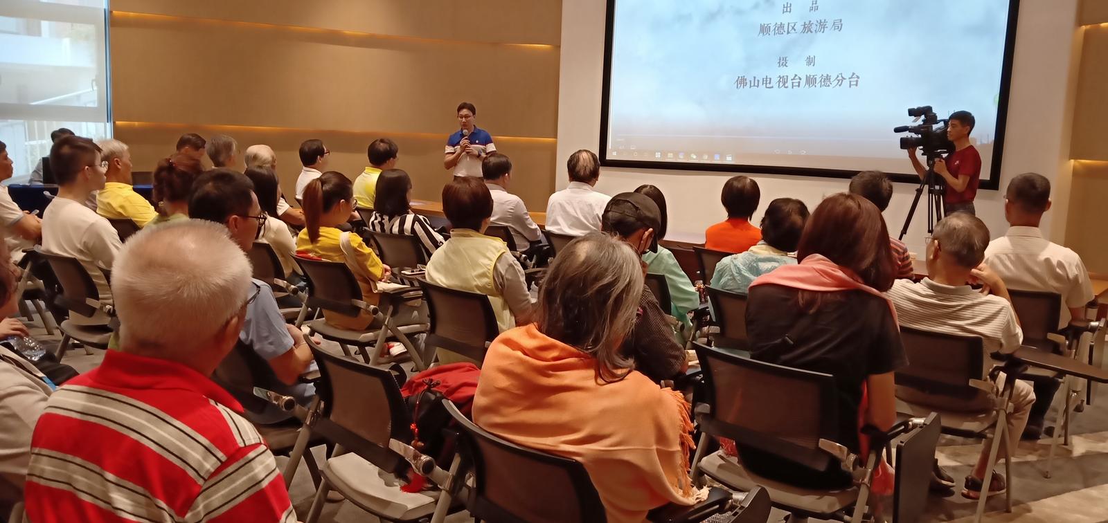 20191102_順德區大灣區發展辦邱國盛副主任介紹創科方案