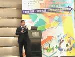 20191109_澳港論壇 (14)