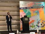 20191109_澳港論壇 (15)