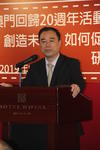 ２０１９０８３１＿教育研討會 (82)