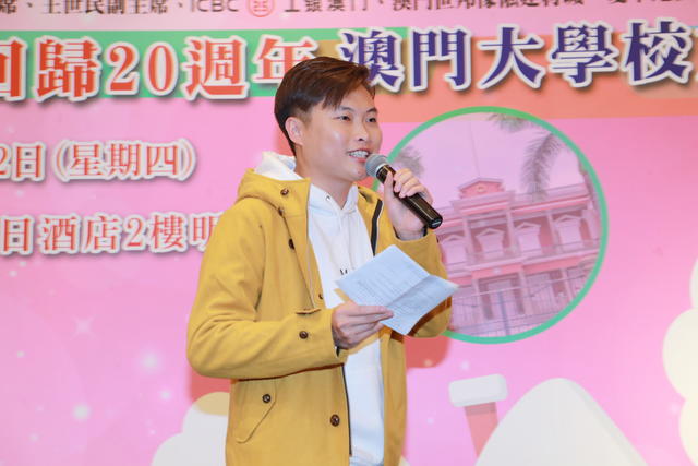 20191212_青委會主任楊嘉偉主持抽獎環節
