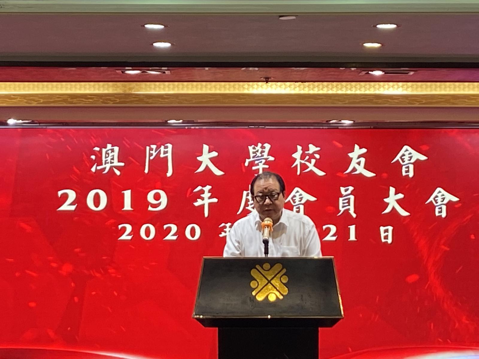 ２０２００５２１＿澳大校友會會員大會 (4)
