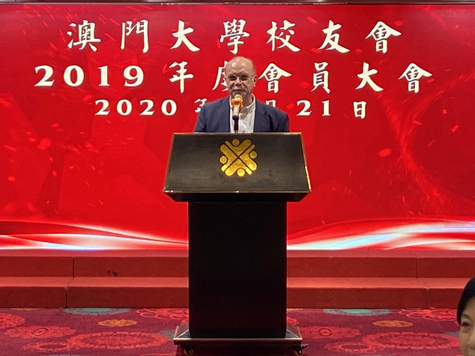 ２０２００５２１＿澳大校友會會員大會 (5)