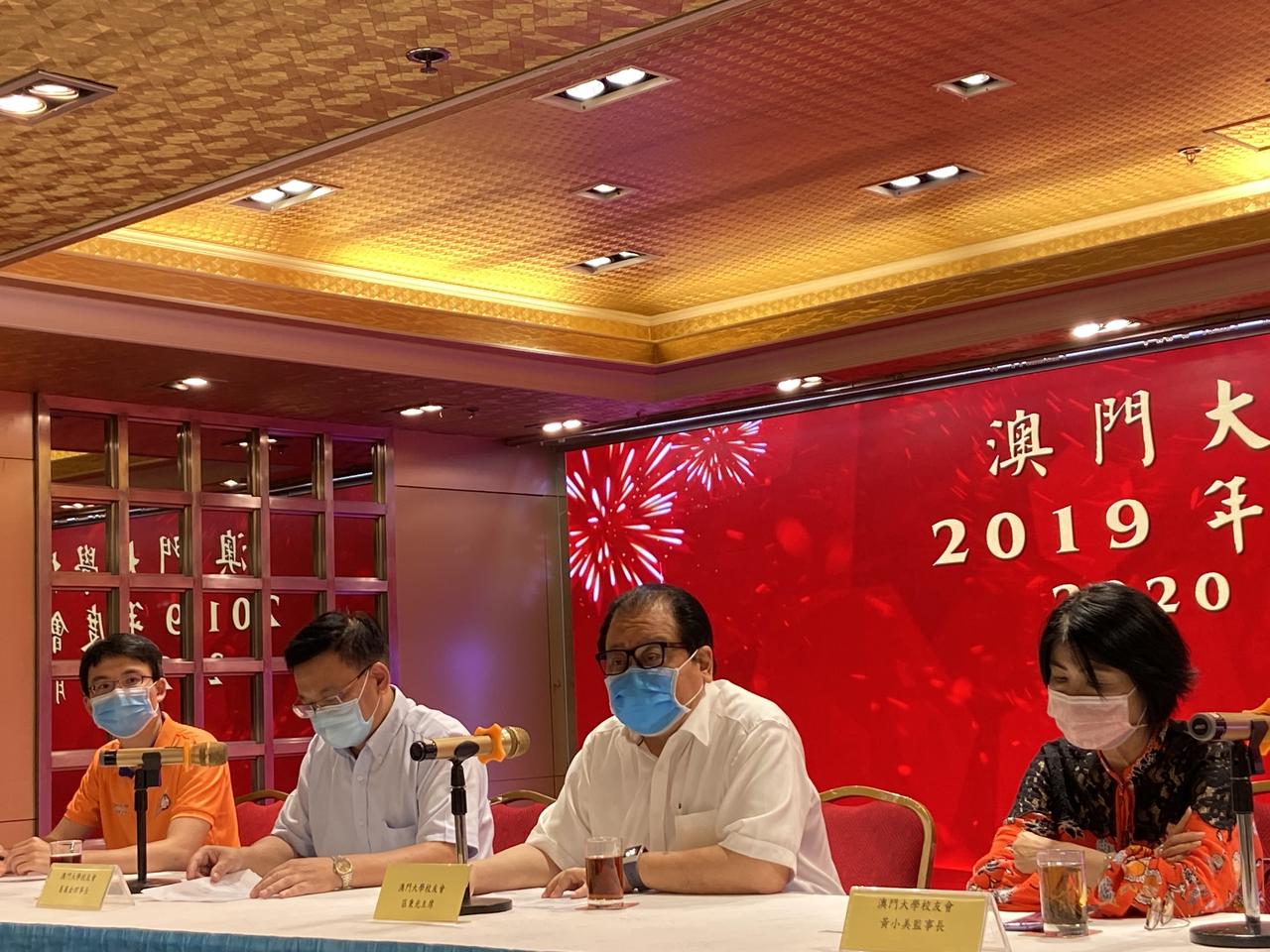 ２０２００５２１＿澳大校友會會員大會 (6)