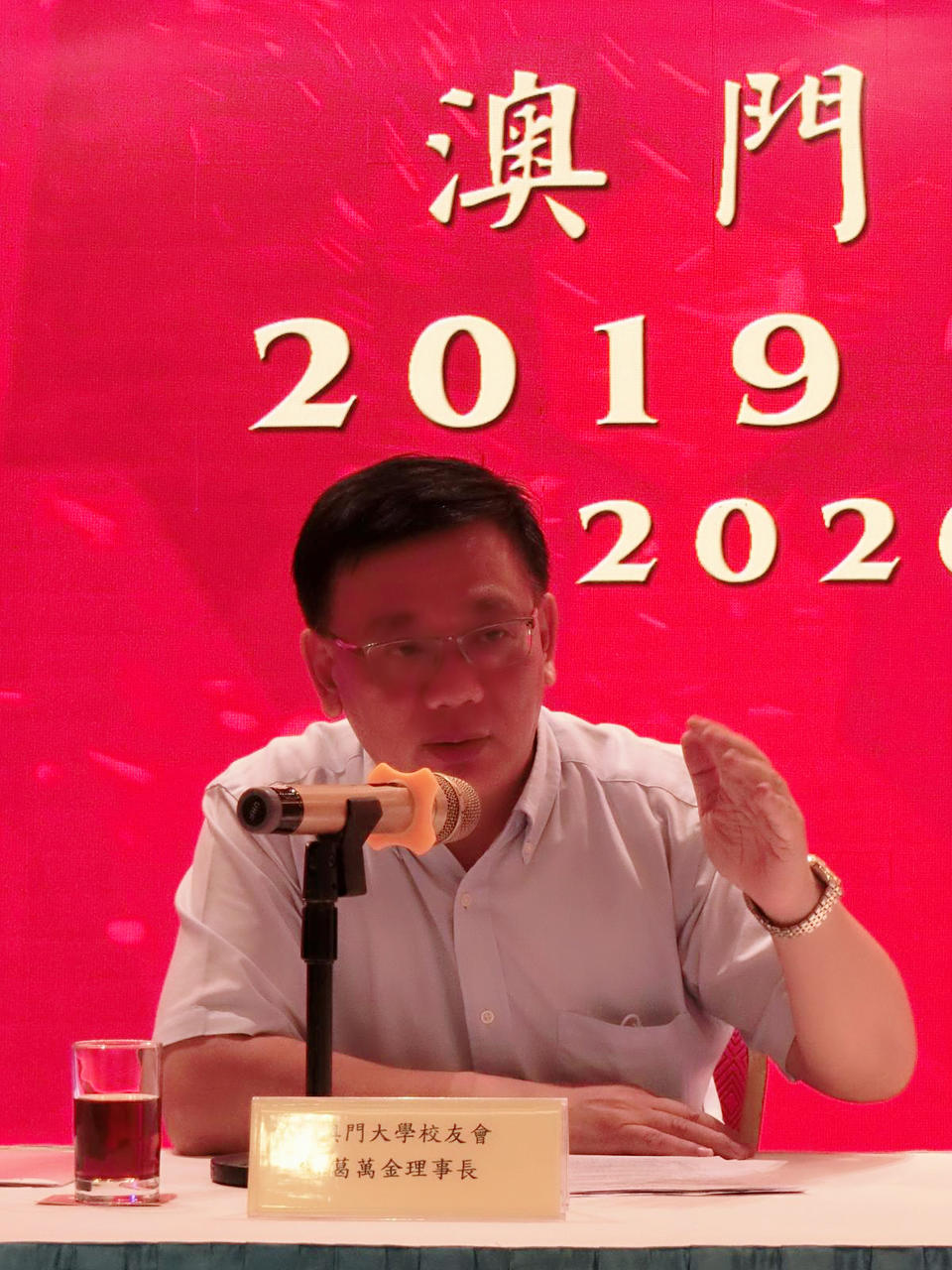 ２０２００５２１＿澳大校友會會員大會 (7)