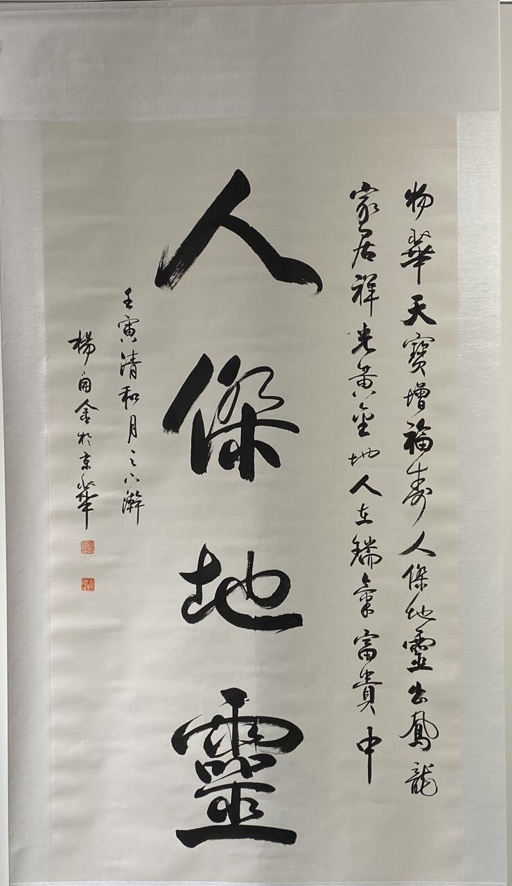 ２０２２１００９ (31)
