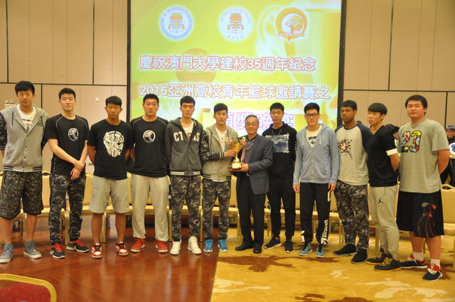 澳大程海東副校長頒發澳門大學35週年校慶盃冠軍予北京大學