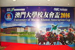2016.06.18_AAAUM Horse Racing